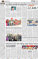 07_Khordha New-2