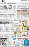 05_Balangir
