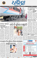05_bbsr