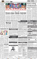 07 Balangir