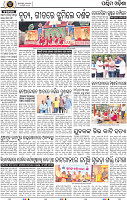 02_Balangir