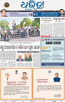 03_BMP NEW EPAPER