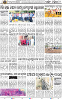 09_Balangir (new)