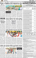 08_Balangir
