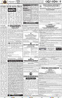 09_Balangir