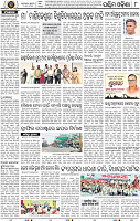 10 Balangir