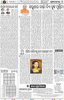 06_BBSR