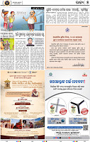 07_BBSR