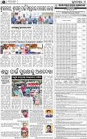 08_Metro BBSR