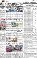 08_Metro Puri E