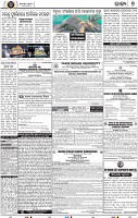 09_bbsr