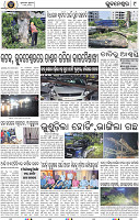 11_BBSR
