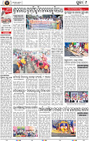 11_Metro Puri E