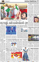 13_BBSR