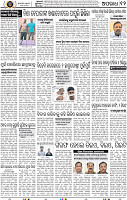 14_BBSR