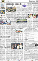 15_BBSR