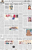 02 Balangir