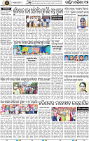 15_Balangir