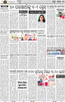 15_Baragarh