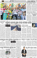 02_BBSR