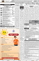 07_BBSR