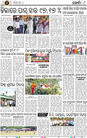 08 Khurdha