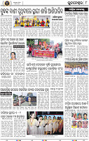 08_BBSR