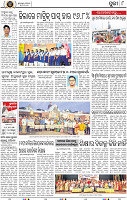08_Metro Puri E