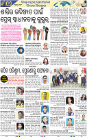 09_BBSR