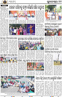 11_BBSR