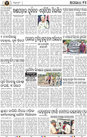 14_BBSR