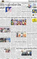 15_BBSR