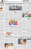 09_Balangir