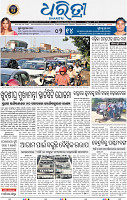 01_bbsr