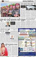 02_BBSR