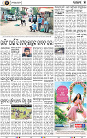 05_BBSR