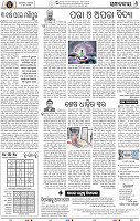 06_BBSR