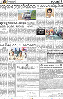 07_BBSR