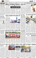 08_KHORDHA E