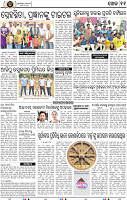 11_bbsr