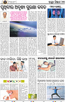 13_BBSR