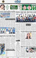14_BBSR