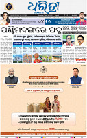01_BLS EPAPER