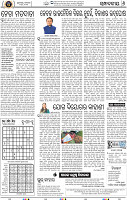 06_BLS