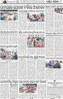 08_Balangir