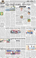 10 Baragarh