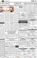 07_BBSR