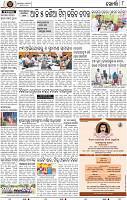 08_Khordha