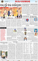 10_BBSR