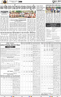 11_ Metro Puri